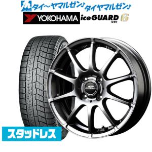 スタッドレスタイヤ ホイール4本セット MID シュナイダー スタッグ ヨコハマ アイスガード IG60 165/65R14