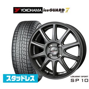 iceGUARD 【パンク保証付き】【新品】セレナ用 スタッドレスタイヤ