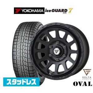 【Jony】デルタフォース オーバル ブリヂストン ブリザック スタッドレ 楽天市場】デルタフォースオーバル ブリジストンの通販