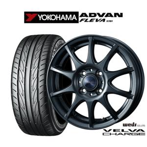 サマータイヤ ホイール4本セット ウェッズ ヴェルヴァ チャージ ヨコハマ ADVAN アドバン フレバ V701 195/45R16｜carport-maluzen