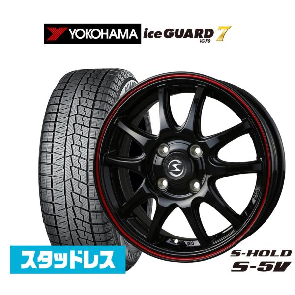 ヨコハマ ice GUARD アイスガード 7 IG70 165/65R14 スタッドレスタイヤ ホ...