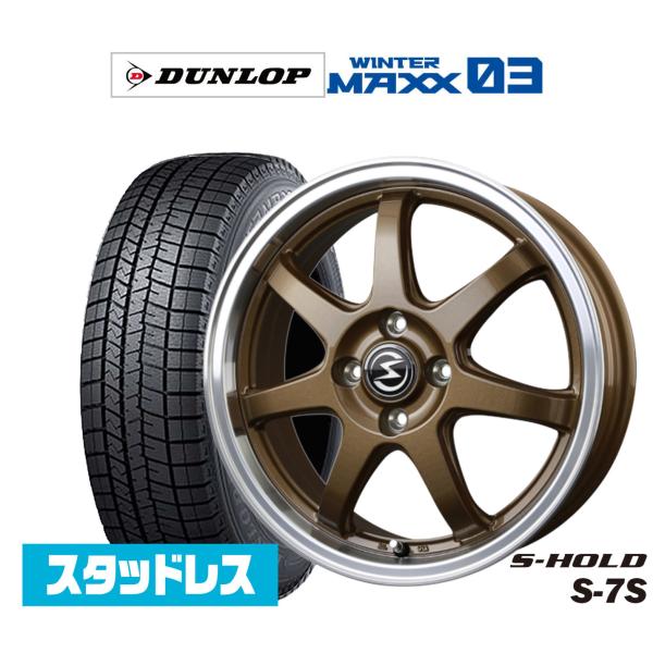 スタッドレスタイヤ ホイール4本セット BADX エスホールド S-7S ダンロップ WINTER ...