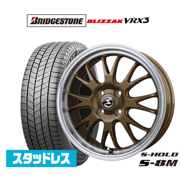 ブリヂストン BLIZZAK ブリザック VRX3 155/65R14 スタッドレスタイヤ ホイール...