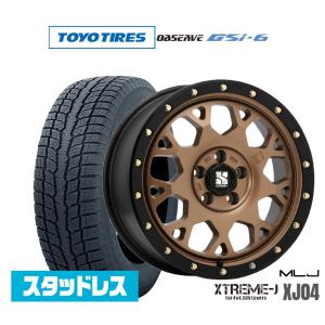 2026年1月】デリカd5 スタッドレスタイヤセット（TOYO TIRES／車