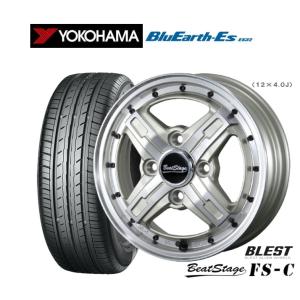 サマータイヤ ホイール4本セット ニューレイトン ビートステージ FS-C ヨコハマ BluEarth-ES ブルーアースイーエス ES32 145/70R12｜carport-maluzen