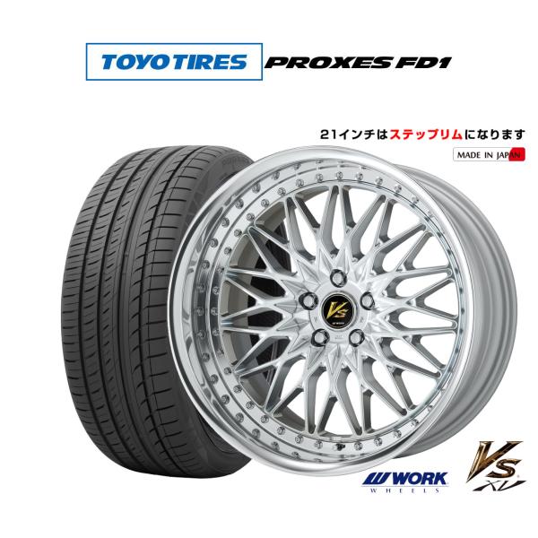 サマータイヤ ホイール4本セット ワーク VS XV トーヨータイヤ プロクセス PROXES FD...