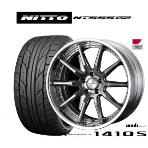 サマータイヤ ホイール4本セット ウェッズ マーベリック 1410S NITTO NT555 G2  235/30R20｜carport-maluzen