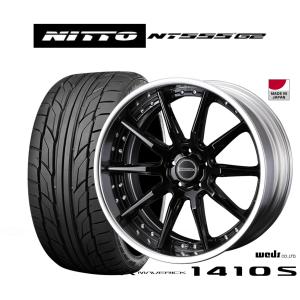 サマータイヤ ホイール4本セット ウェッズ マーベリック 1410S NITTO NT555 G2  235/30R20｜carport-maluzen