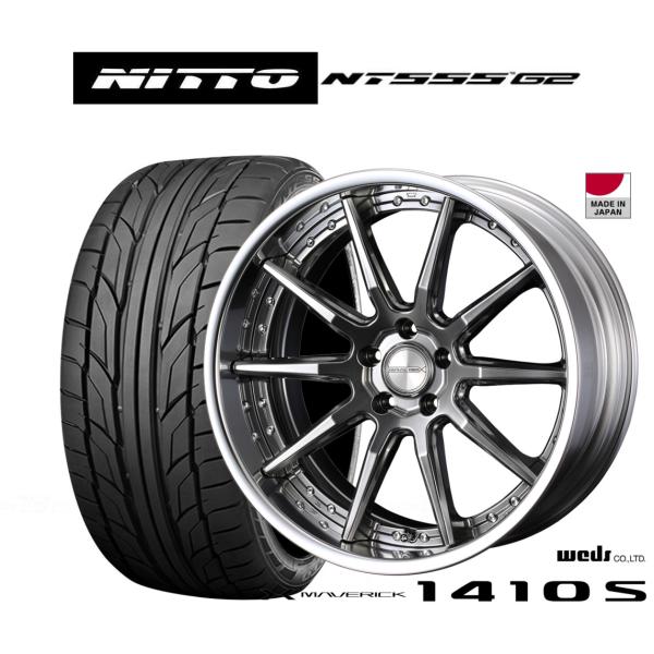 サマータイヤ ホイール4本セット ウェッズ マーベリック 1410S NITTO NT555 G2 ...