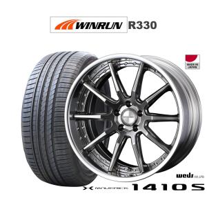 タイヤホイールセット マーベリック(MAVERICK/WEDS)1410S 20インチ