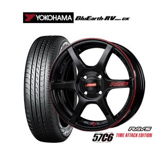 サマータイヤ ホイール4本セット レイズ グラムライツ 57 C6 TIME ATTACK EDITION ヨコハマ BluEarth ブルーアース RV03CK(RV-03CK) 165/55R15