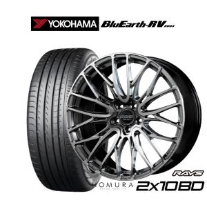 タイヤホイールセットギャルソン(GARSON DAD)ヴォーグ 20インチ【245 