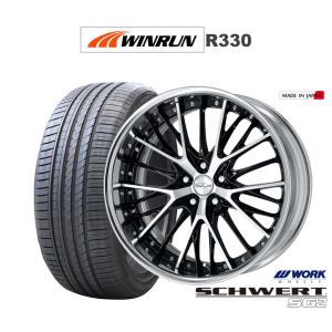 サマータイヤ ホイール4本セット ワーク シュヴァート SG2 WINRUN ウインラン R330 255/40R20｜carport-maluzen