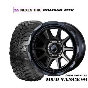 オフロードタイヤ ホイール4本セット MLJ エクストリーム XJ07 NEXEN