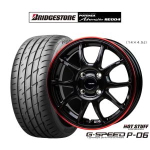 POTENZA 195/55R15 85W サマータイヤホイールセット ブリヂストン 