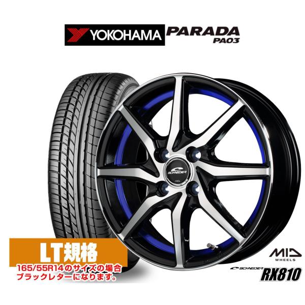 サマータイヤ ホイール4本セット MID シュナイダー RX810 ヨコハマ PARADA PA03...