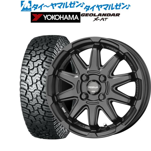 サマータイヤ ホイール4本セット KYOHO サーキュラー C10S ヨコハマ GEOLANDAR ...