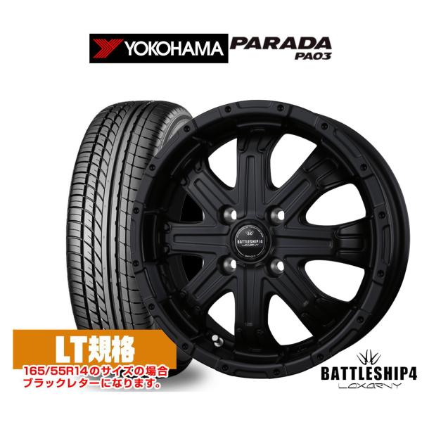 サマータイヤ ホイール4本セット BADX ロクサーニ バトルシップ4 ヨコハマ PARADA パラ...