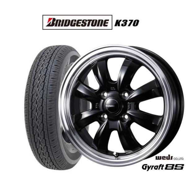 サマータイヤ ホイール4本セット ウェッズ グラフト 8S ブリヂストン K370  145/80R...