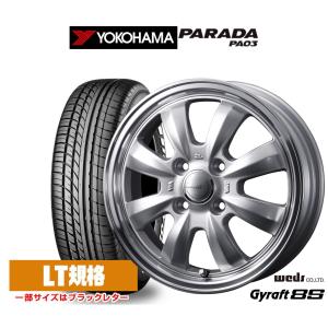 エナセーブ SUZUKI スズキ 純正 14インチ ワゴンR エブリィ ラパン MR