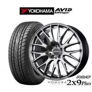 サマータイヤ ホイール4本セット レイズ HOMURA ホムラ 2×9 Plus ヨコハマ AVID エンビガー (S321) 245/45R20