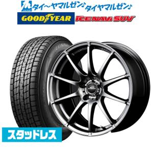 【2022年製】スタッドレスタイヤ ホイール4本セット MID シュナイダー スタッグ グッドイヤー ICE NAVI アイスナビ SUV  225/65R17