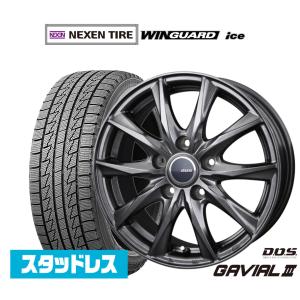 ヨコハマ アイスガード(G075)225/60R17 ホイールセット アイスガード SUV G075 送料無料 スタッドレスタイヤホイール