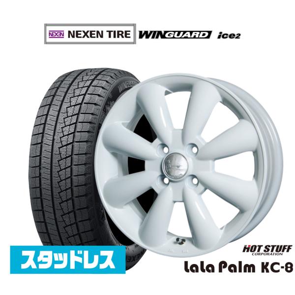 スタッドレスタイヤ ホイール4本セット ホットスタッフ ララパーム KC-8 NEXEN ネクセン ...