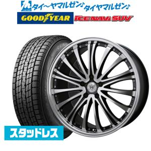 スタッドレスタイヤ ホイール4本セット BADX ロクサーニ EX バイロンアベンジャー グッドイヤー ICE NAVI アイスナビ SUV  225/55R18