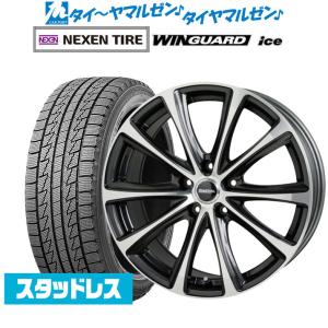 スタッドレスタイヤ ホイール4本セット ホットスタッフ ラフィット LE-04(数量限定) NEXEN ネクセン WINGUARD ウインガード ice 195/65R15