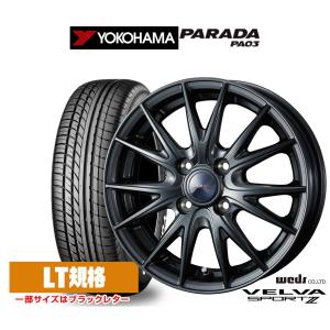 サマータイヤ ホイール4本セット ウェッズ ヴェルヴァ SPORT2 (スポルト2) ヨコハマ PARADA パラダ PA03 165/55R14｜carport-maluzen