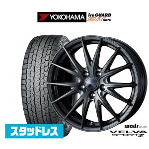 ヨコハマタイヤ スタッドレス アイスガードG075 225/60R17 ホイール アイスガード SUV G075 送料無料 スタッドレスタイヤホイール