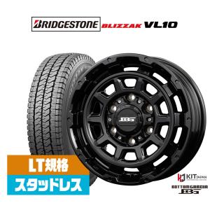 ブリザック VL10 【新品】ハイエース200系用 スタッドレスタイヤ