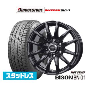 ブリザック DMーV3 【新品】プラド/ハイラックス スタッドレスタイヤ