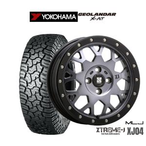 サマータイヤ ホイール4本セット MLJ エクストリーム XJ04 ヨコハマ GEOLANDAR ジオランダー X-AT (G016) 165/65R14｜carport-maluzen