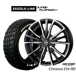 MUDSTAR WANPAKU M/T 185/60R15の価格比較 - みんカラ