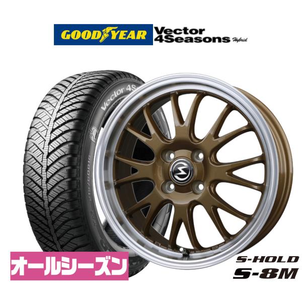 オールシーズンタイヤ ホイール4本セット BADX エスホールド S-8M グッドイヤー VECTO...