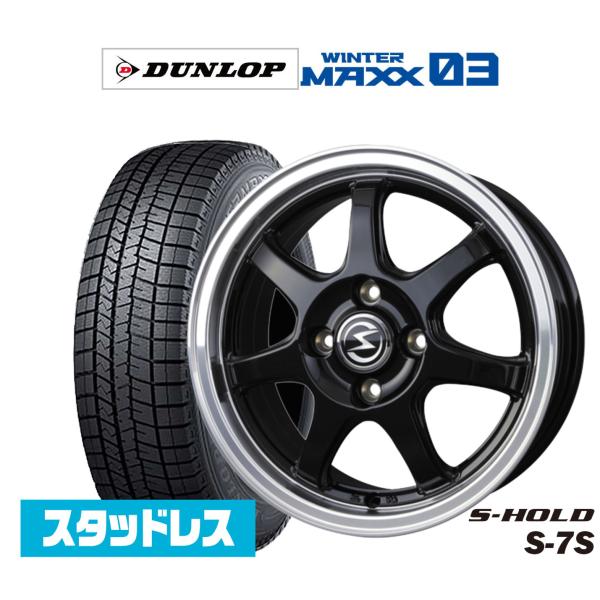 スタッドレスタイヤ ホイール4本セット BADX エスホールド S-7S ダンロップ WINTER ...