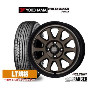 デイトナ　MLJ SSブラック　14インチ　ヨコハマ　パラダ　165/55R14 デイトナMLJ SSブラック14インチヨコハマパラダ165/55R14