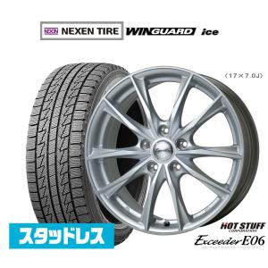 美品☆スタッドレス・ダンロップ215/65R16☆アルミ・ホットスタッフ