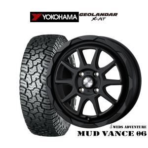 X-ICE 255/40R20 スタッドレスタイヤ ホイール4本セット 輸入車用