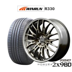 Playz 2024年製ブリヂストン 195/65R16 92V BRIDGESTONE PX-RVII PX