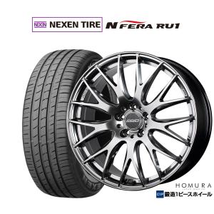 サマータイヤ ホイール4本セット レイズ HOMURA ホムラ 2×9 Plus NEXEN ネクセン N FERA RU1 225/55R19