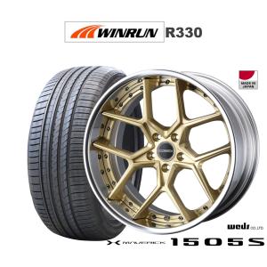 タイヤホイールセット マーベリック(MAVERICK/WEDS)1505S 20インチ