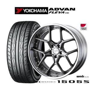 サマータイヤ ホイール4本セット ウェッズ マーベリック 1505S ヨコハマ ADVAN アドバン フレバ V701 225/35R20