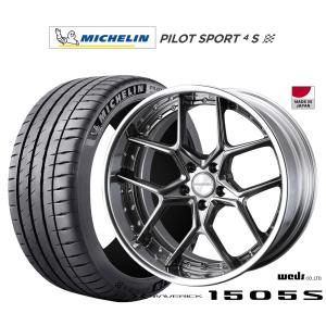 サマータイヤ ホイール4本セット ウェッズ マーベリック 1505S ミシュラン パイロット スポーツ 4S 225/35R19