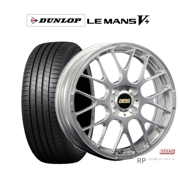 サマータイヤ ホイール4本セット BBS JAPAN RP ダンロップ LEMANS ルマン V+ ...