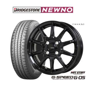 希少 日産 Y30 グロリア セドリック 純正 14インチ 5.5J +40 PCD114.3