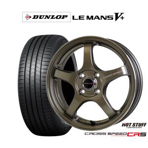 LE MANS 155/65R14 夏タイヤ ホイール4本セット ダンロップ ルマン V