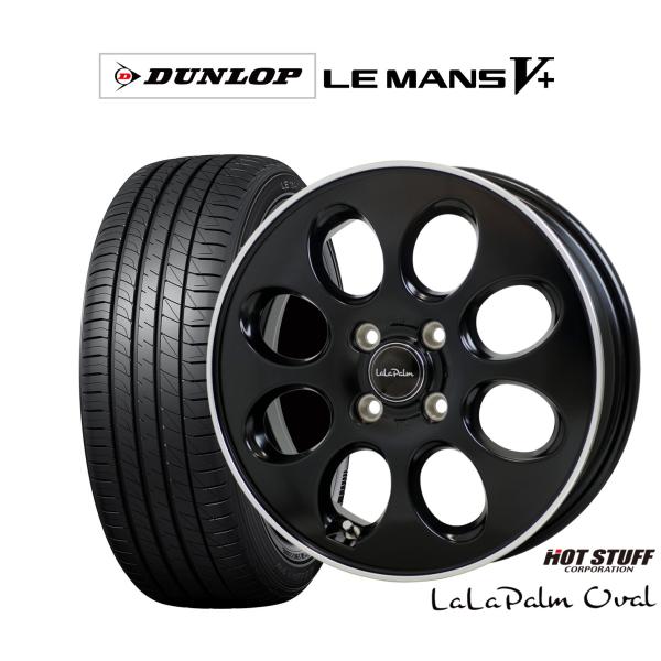 サマータイヤ ホイール4本セット ホットスタッフ ララパーム オーバル ダンロップ LEMANS ル...